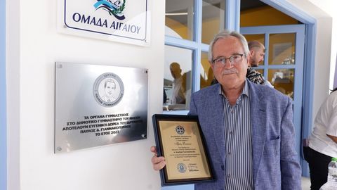 Εγκαίνια στο ανακαινισμένο Κλειστό Δημοτικό Γυμναστήριο του Δήμου Λειψών